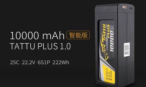 Tattu Plus1.0無人機智能電池 Tattu Plus1.0無人機智能電池