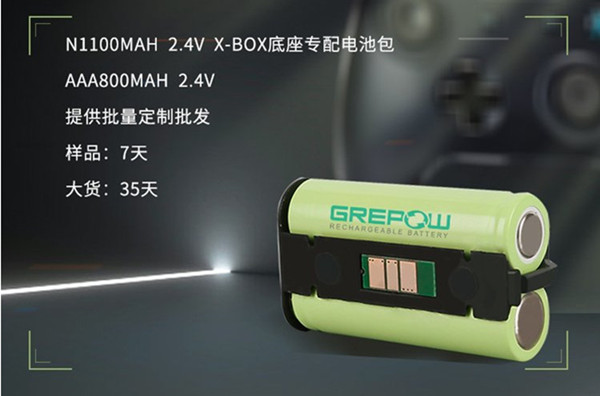 游戲手柄、遙控手柄鎳氫電池 游戲手柄、遙控手柄鎳氫電池