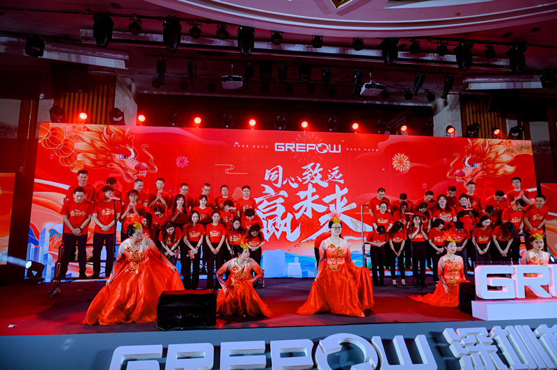 格瑞普2024年會相親相愛大合唱節目