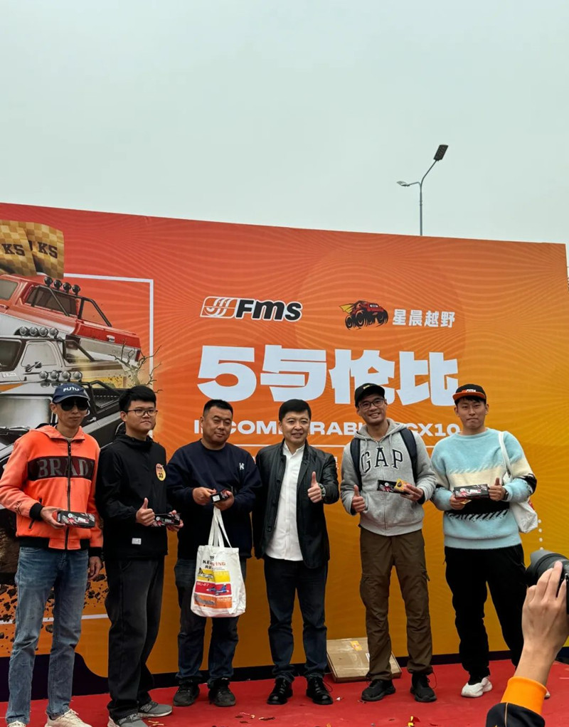 FMS新品發(fā)布會 FMS新品發(fā)布會