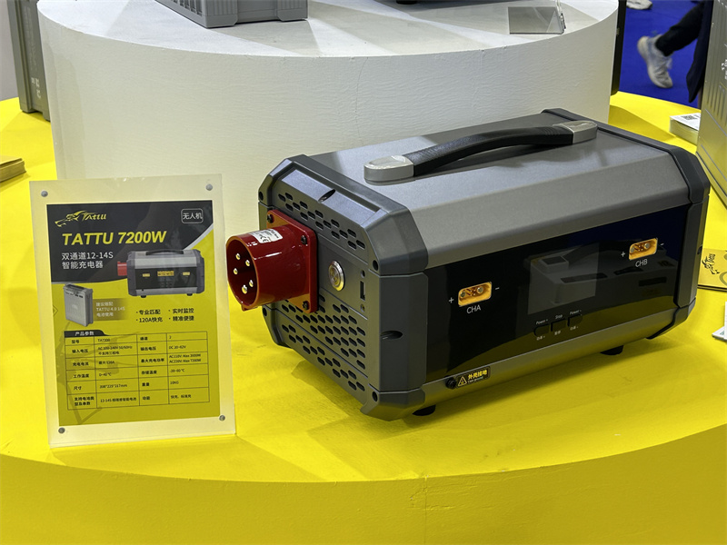 TA7200雙通道智能充電器 TA7200雙通道智能充電器