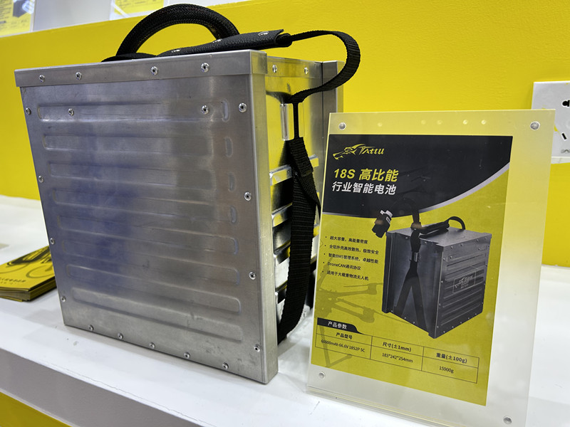 高比能行業(yè)智能電池 高比能行業(yè)智能電池