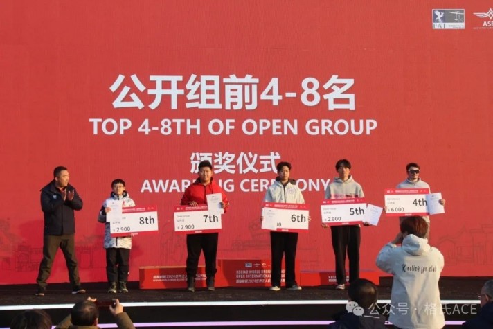 公開組4-8名 公開組4-8名