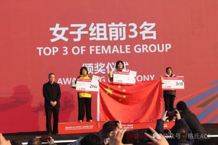 女子組前三名 女子組前三名