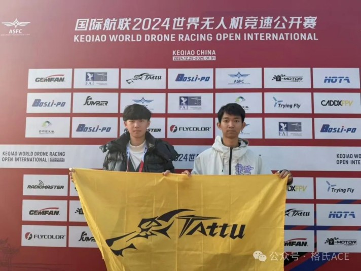 孔海森和小陳 孔海森和小陳