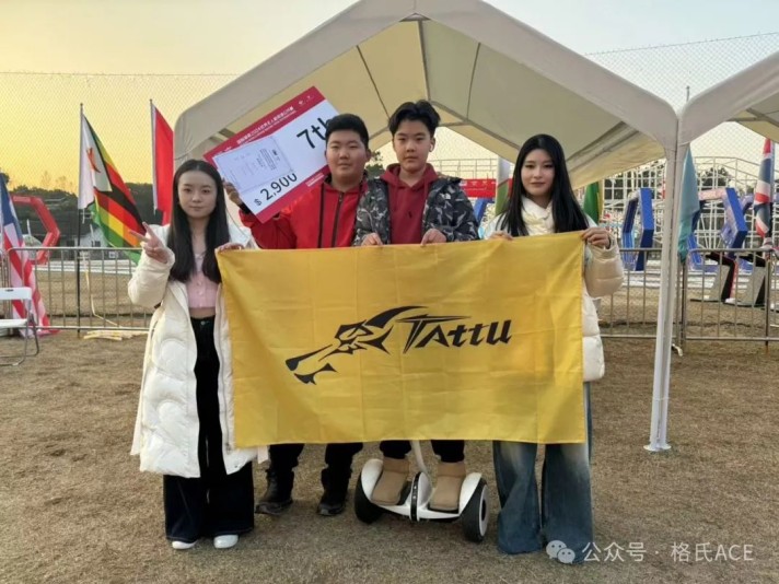 國際航聯2024年世界無人機競速公開賽 國際航聯2024年世界無人機競速公開賽