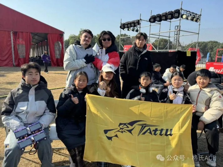 國際航聯2024年世界無人機競速公開賽 國際航聯2024年世界無人機競速公開賽