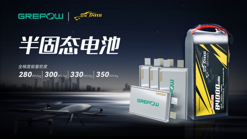 半固態電池 半固態電池