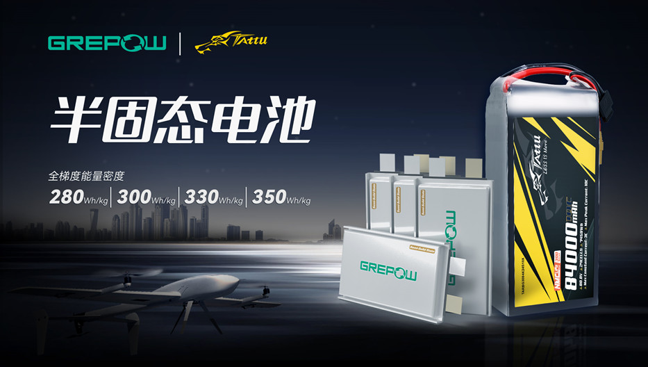 半固態電池 半固態電池