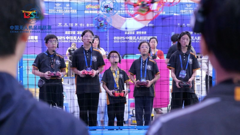 2025年中國無人機足球聯賽貴陽站