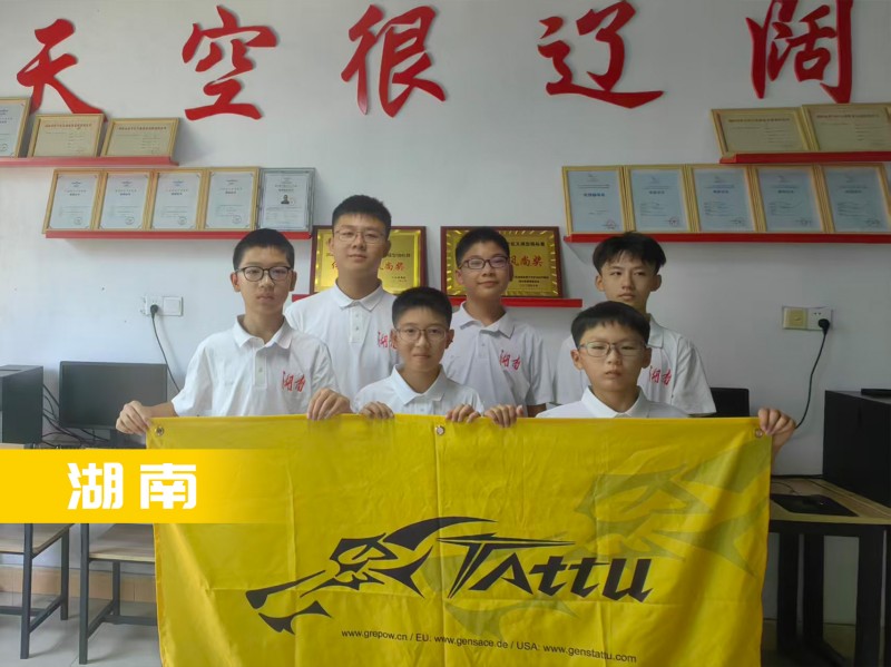 無人機足球-湖南隊